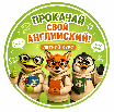 Летние группы